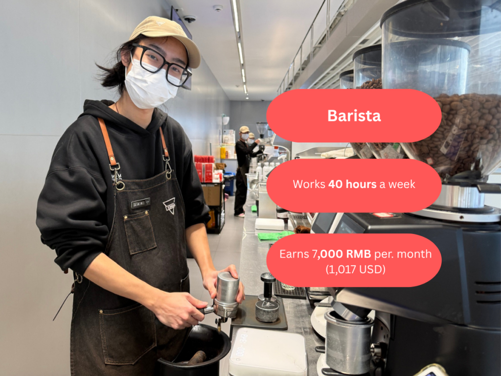 Barista. Earns 7,000 RMB per month.